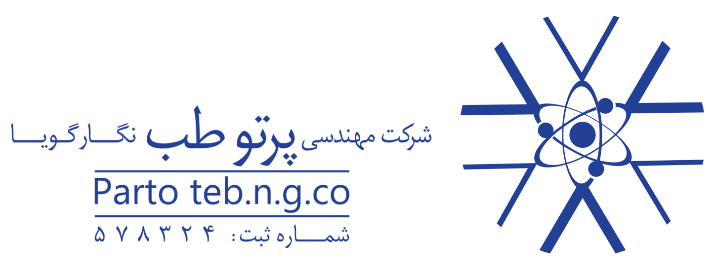 پرتو طب نگار گویا | پرتو طب | پرتوطب | PartoTeb | Parto Teb